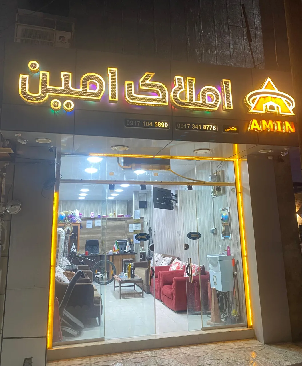 مشاور املاک امین - تصویر 2