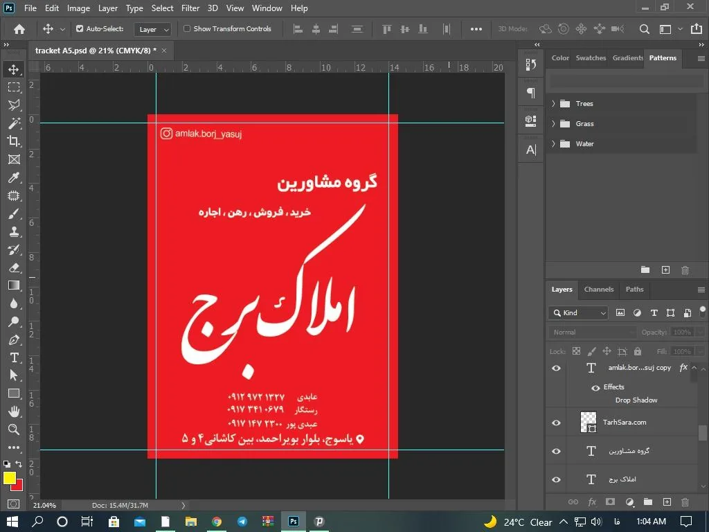 املاک برج - تصویر 4
