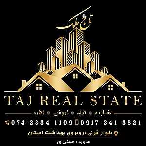 املاک بابک مصطفی پور