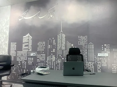 املاک رستگار