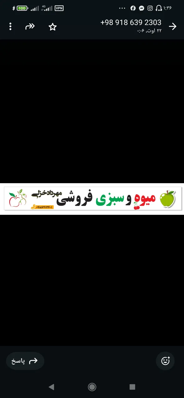 میوه وسبزی فروشی مهردادخزلی