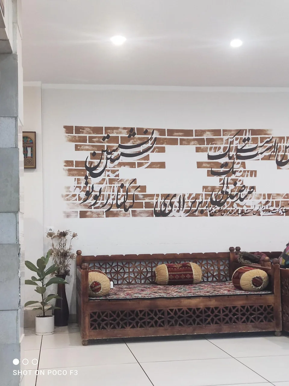 رستوران تخت طاووس - تصویر 2
