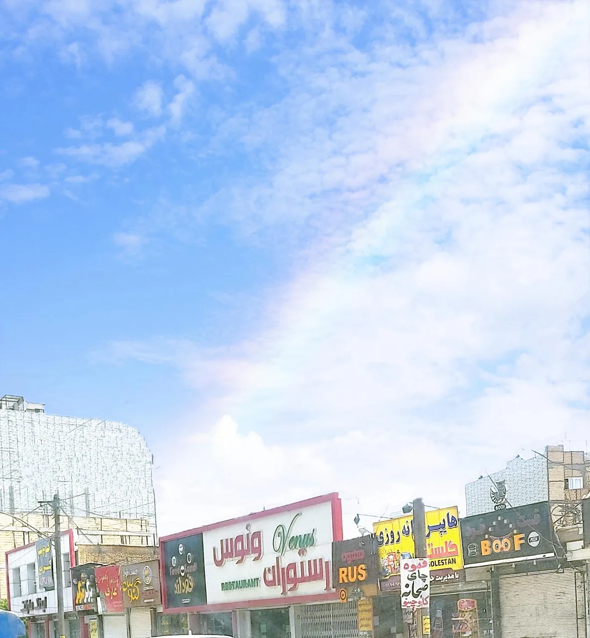 رستوران ونوس - تصویر 5