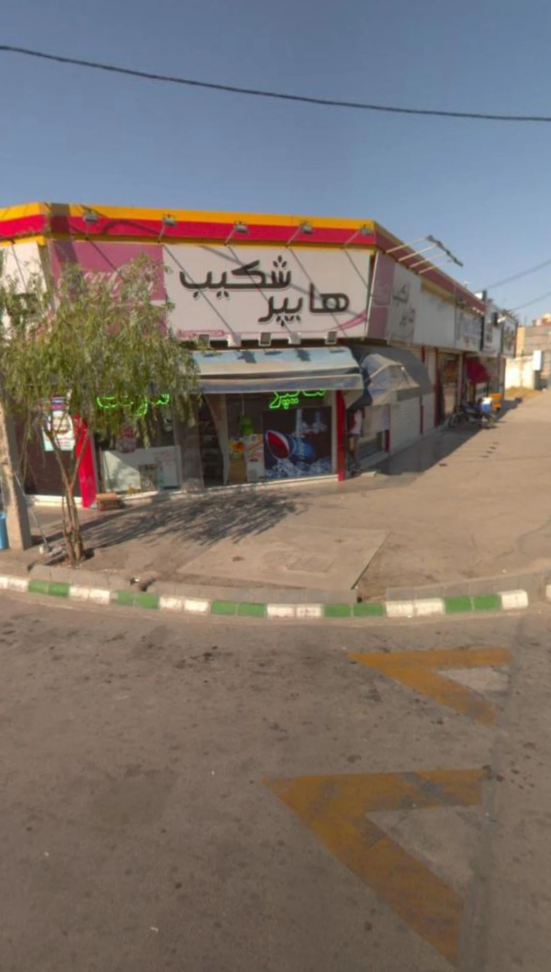 فروشگاه نفیس - سوپرمارکت در مشهد - تصویر 5
