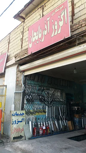 خدمات اگزوز - تصویر 5