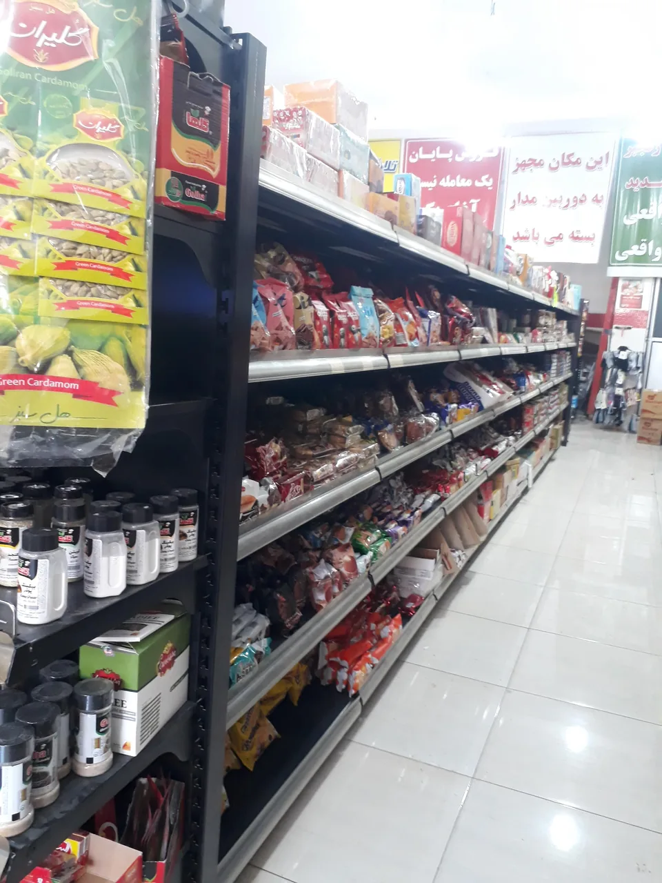 فروشگاه رنجبر - تصویر 5