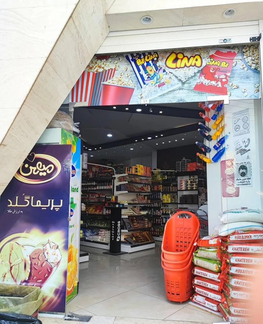 لوکس مارکت - تصویر 2