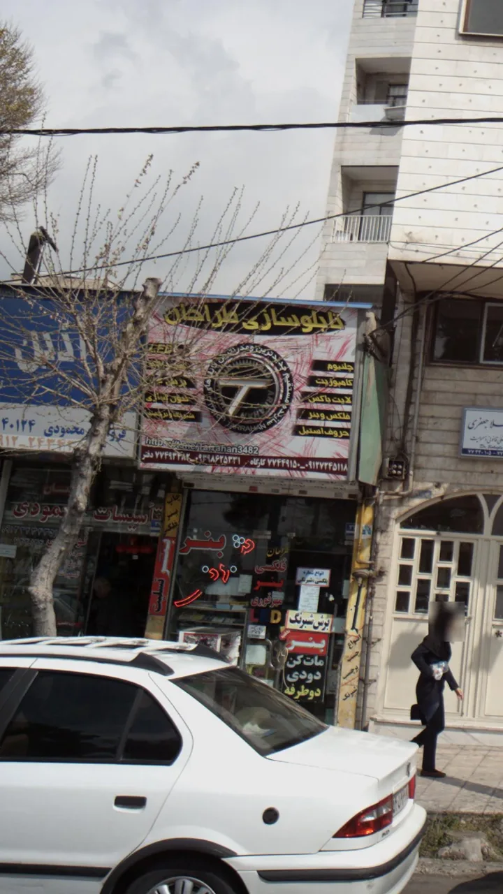 تابلوسازی طراحان - تصویر 3