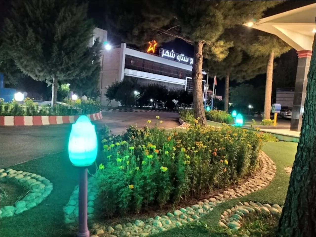 مجتمع و تالار پذیرایی ستاره شهر - تصویر 2