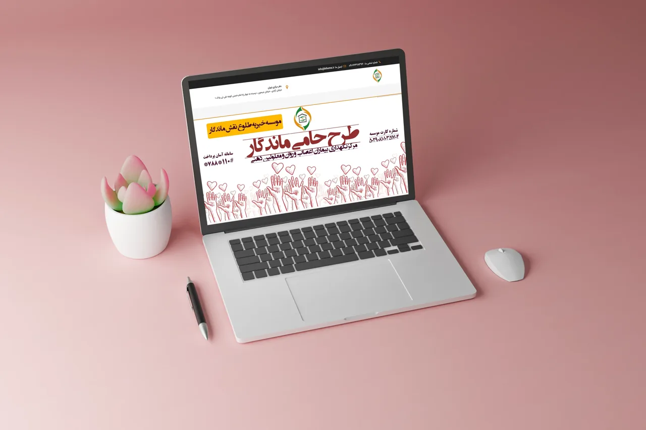 آژانس تبلیغاتی سیبل - تصویر 5