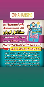 ماهان گستر طاها