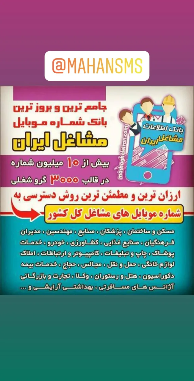 ماهان گستر طاها
