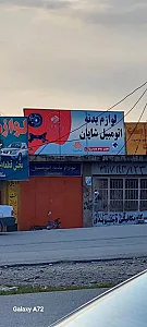 هایپر یدک شکوهی