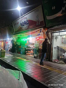 هایپر مارکت بهشت