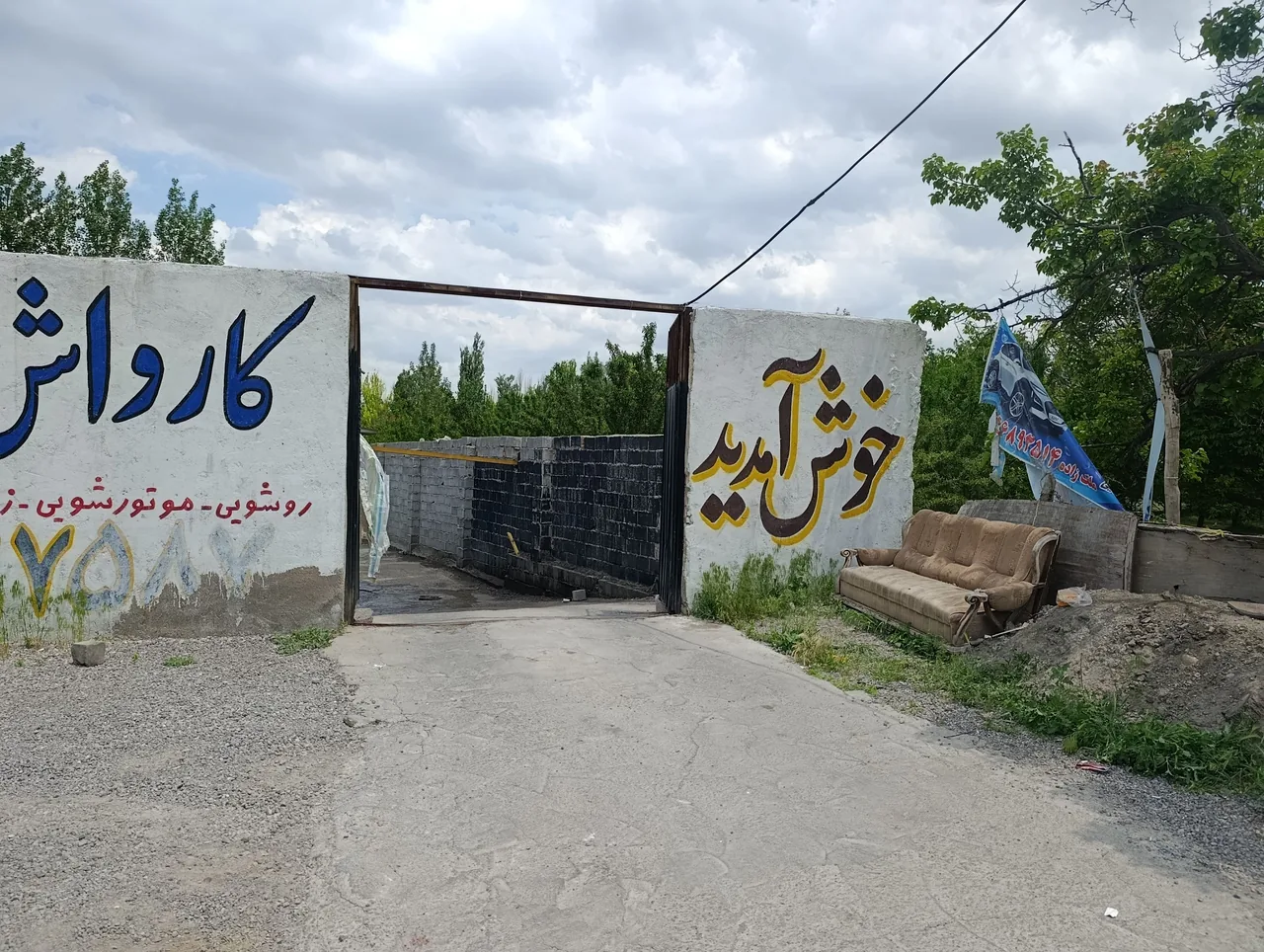 کارواش دنیز - تصویر 2