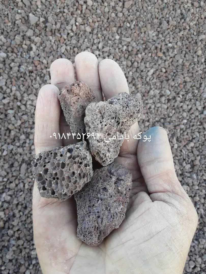 پوکه معدنی یاسوج