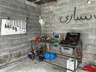 تعمیرگاه بصیری