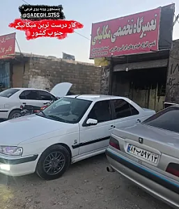 مجتمع مکانیکی جلوبندی صیادیان