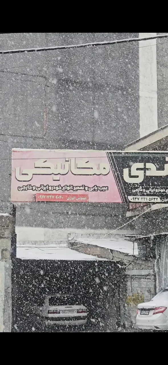 تعمیرگاه مهندس انوری - تصویر 2