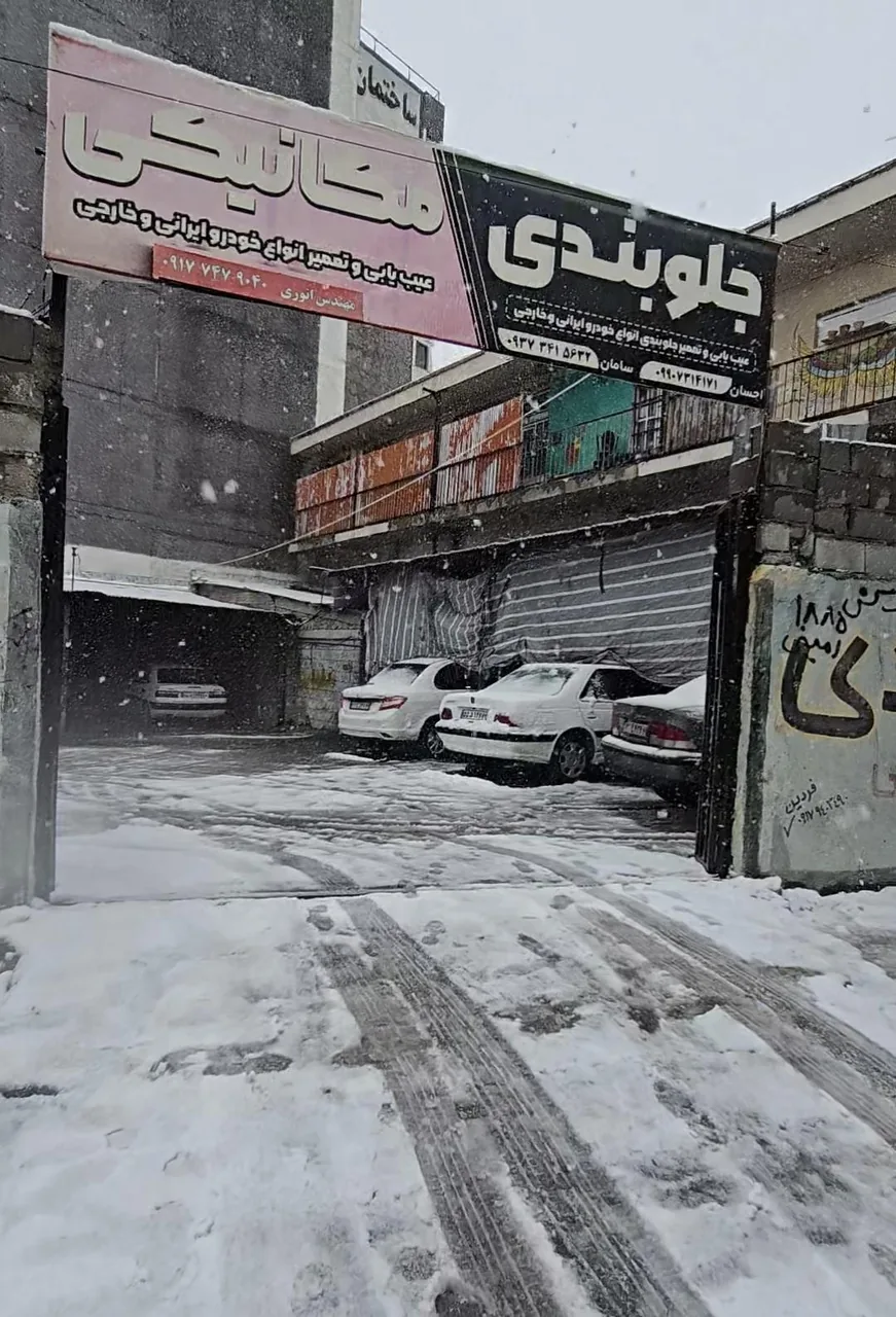 تعمیرگاه مهندس انوری - تصویر 4