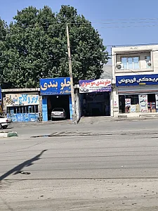 جلوبندی ولنت کوبی موسوی