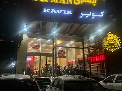 فروشگاه کویر موتور