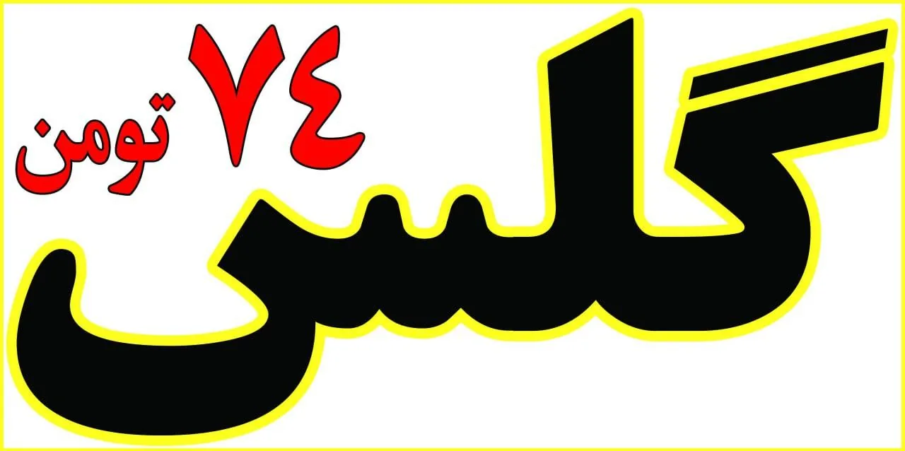 انبار موبایل علی صادقی