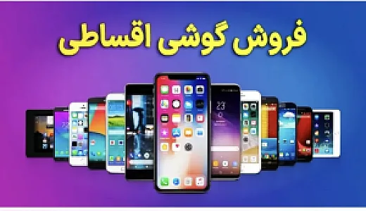 یونیک موبایل