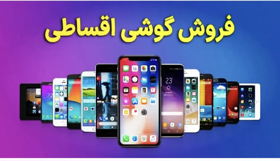 یونیک موبایل