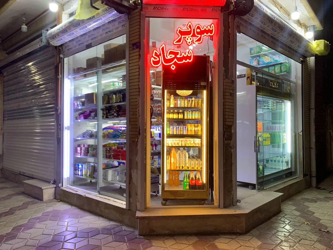 مارکت محمد - سوپرمارکت در مشهد