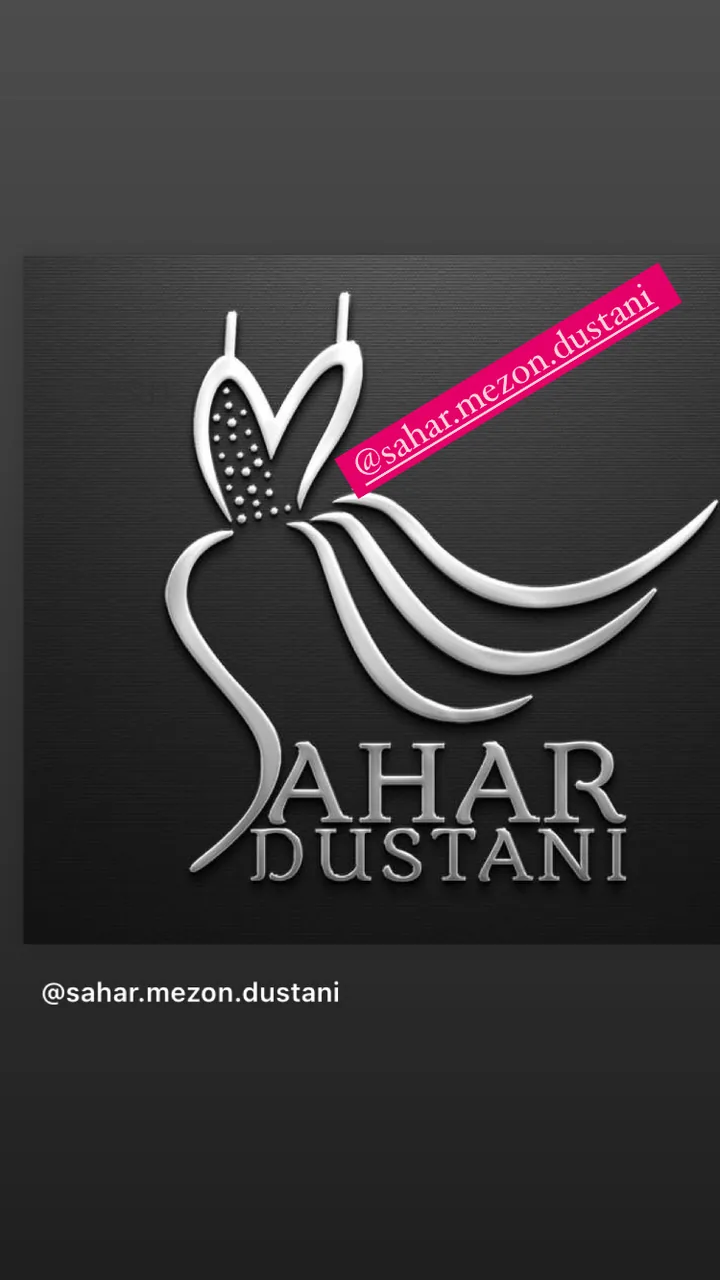 مزون عروس سحر دوستانی