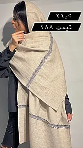 بوتیک نیولوک
