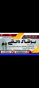 پخش پوشاک برادران رستم پور