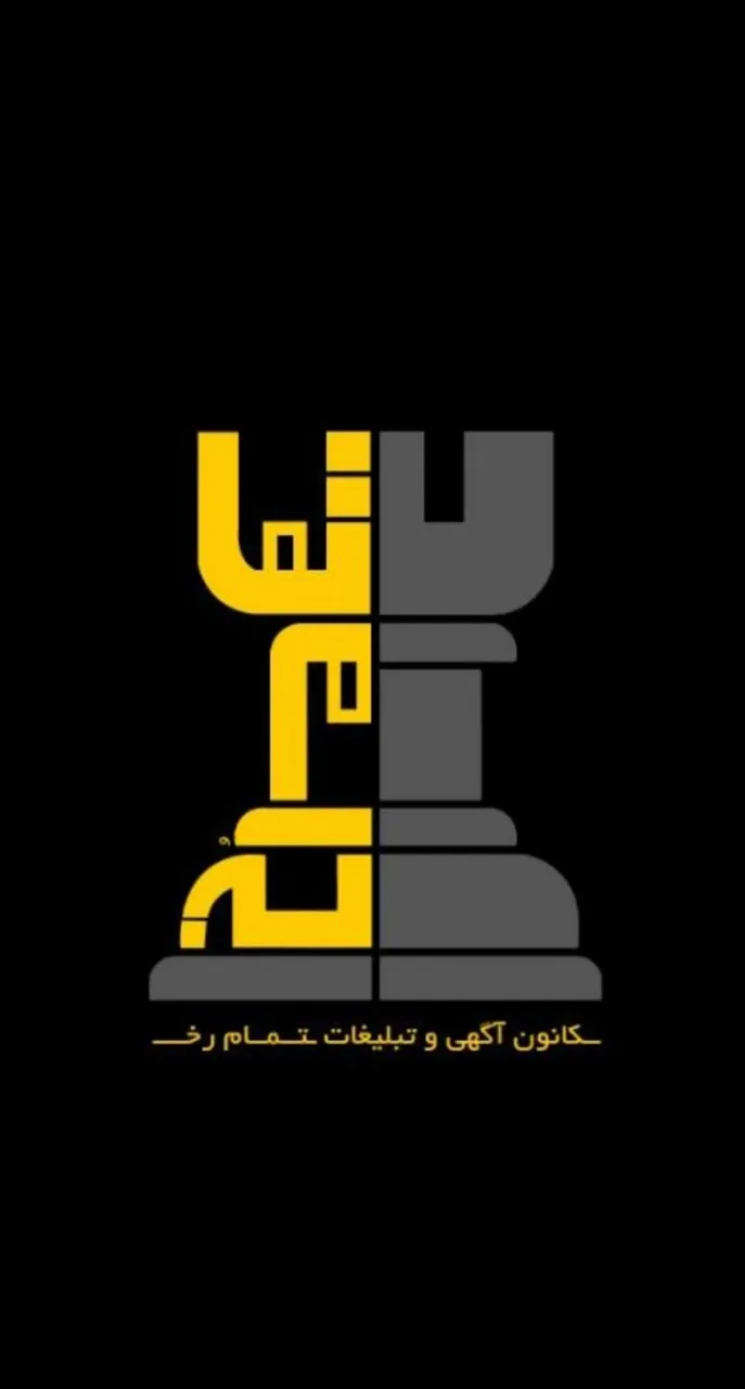 کانون تمام رخ