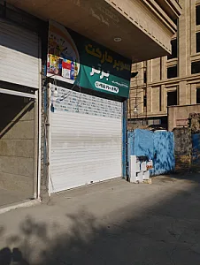 سوپر حمید