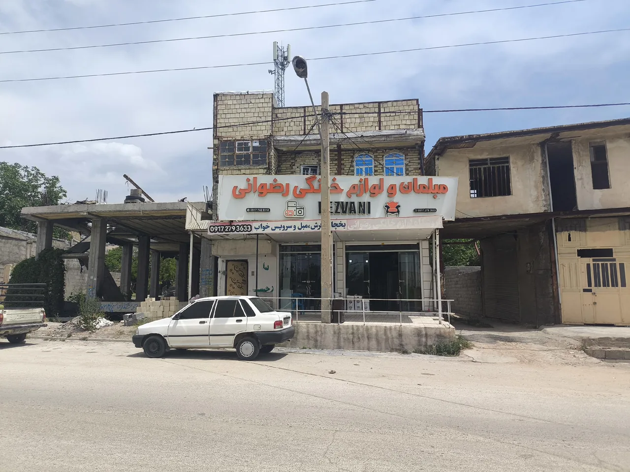 فروشگاه لوازم خانگی رضوانی مهر