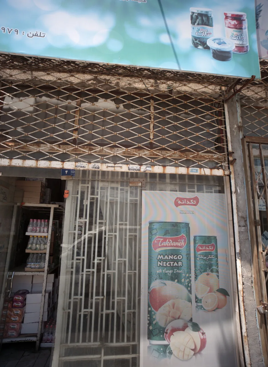 مواد غذایی توکلی
