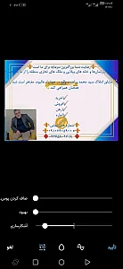 مشاور املاک پناهنده