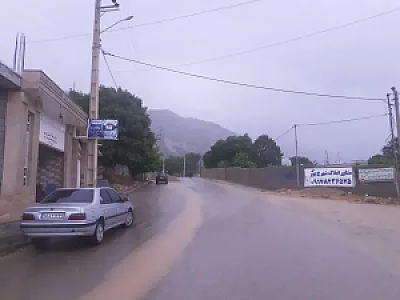 املاک شاهرخ شهرخ پور