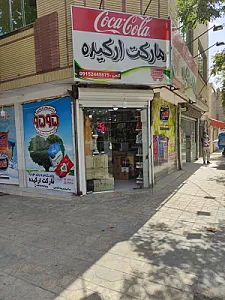 سوپر پاسارگاد