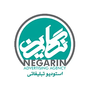 شرکت تبلیغاتی طراحان نگارین