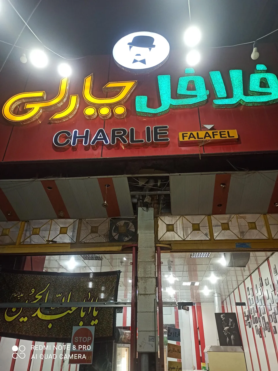 فلافل چارلی - تصویر 4
