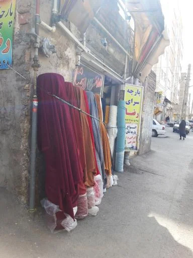 پارچه‌سرای رضا