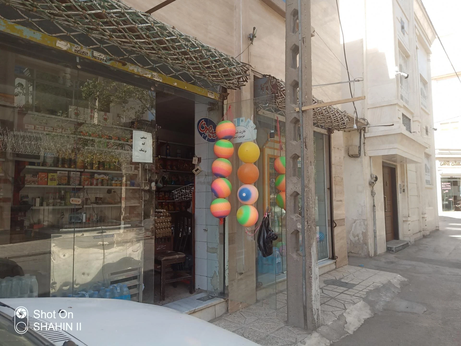سوپر مارکت بهجت - تصویر 2