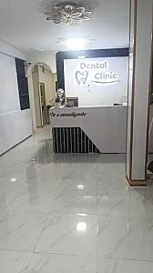 دندان پزشکی دکتر سجاد اسماعیلی مهر