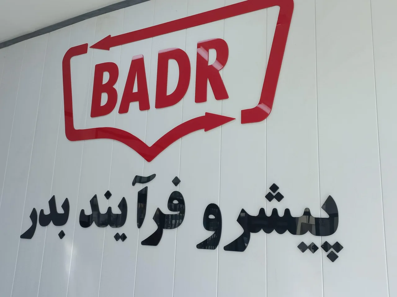 تابلوسازی ساین میکر - تصویر 2