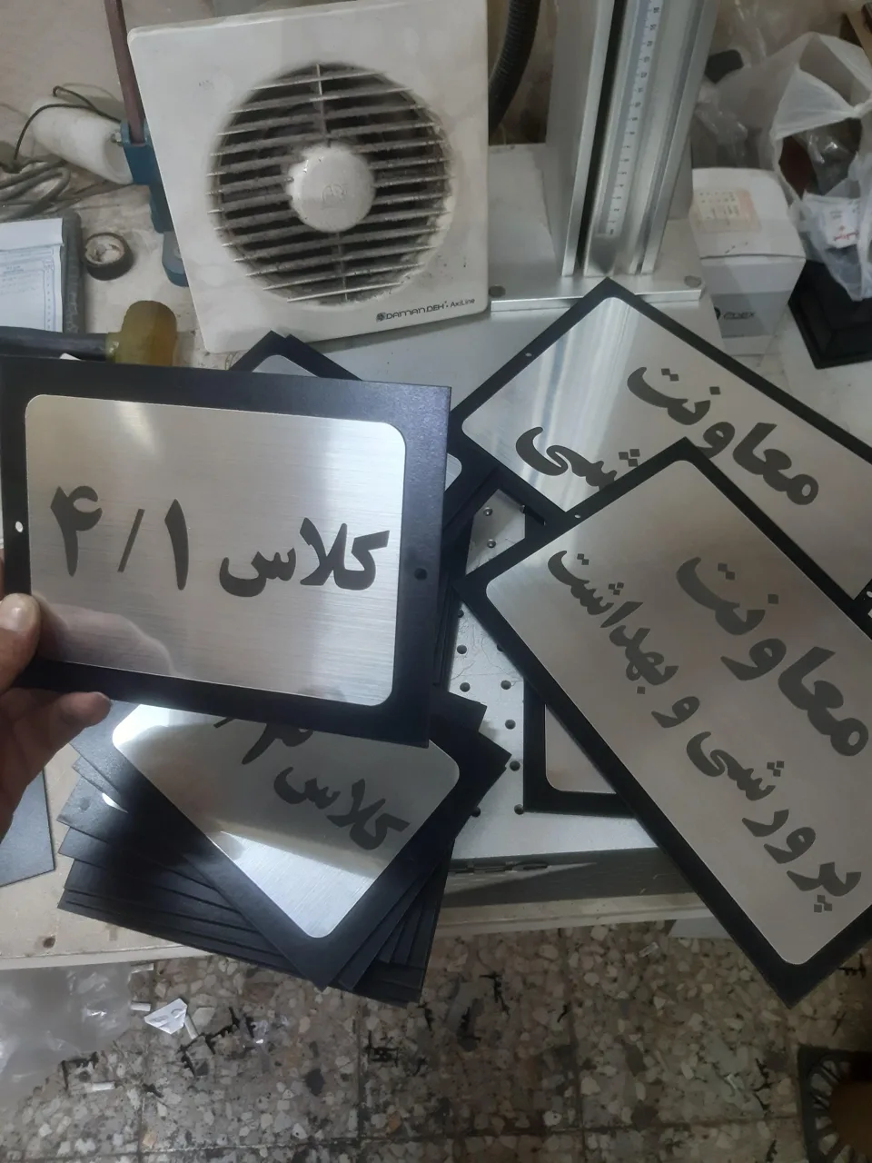 تابلو سازی و خدمات برش لیزر و حکاکی فایبر هشت - تصویر 4