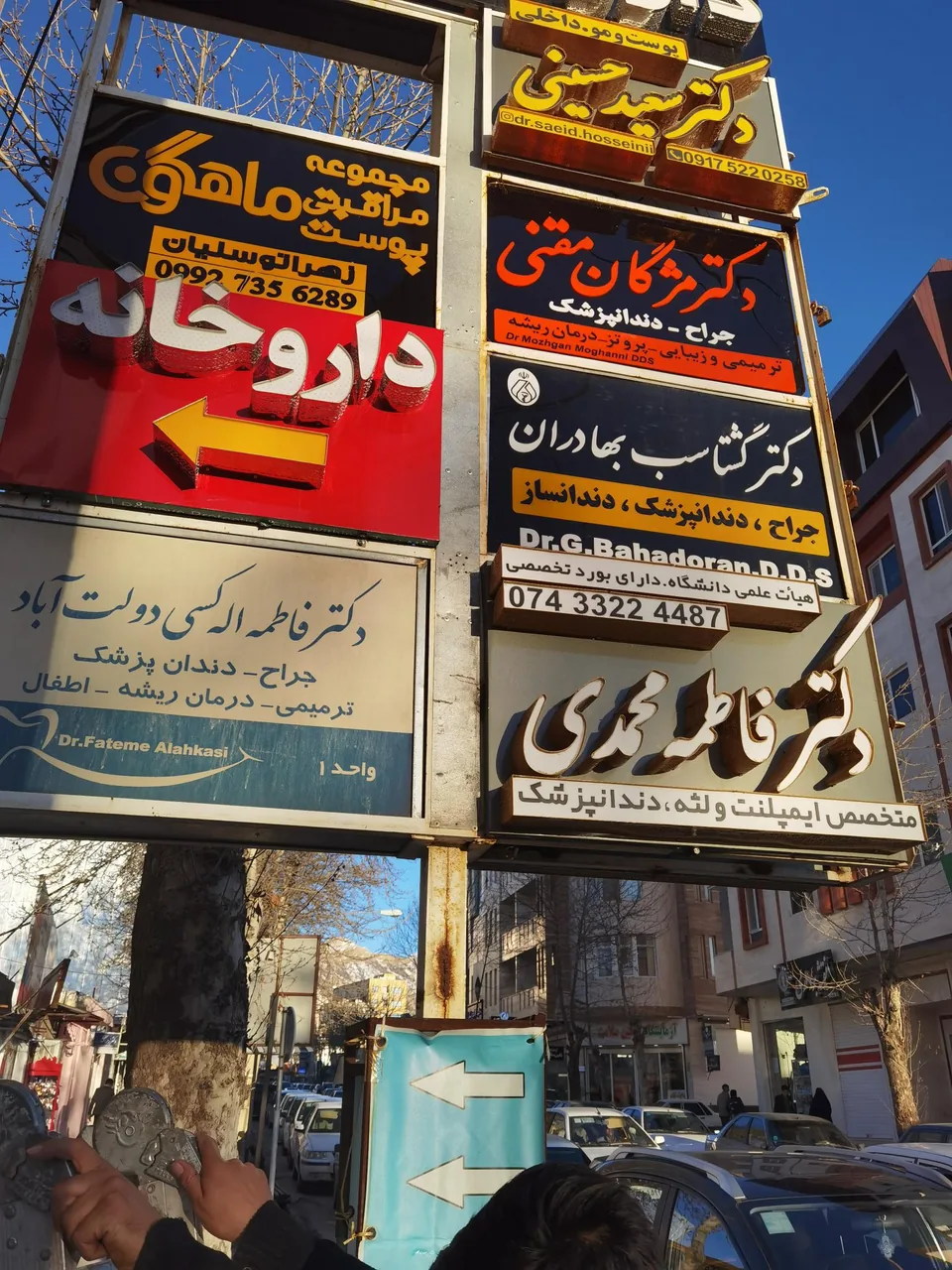 مطب دکتر مژگان مقنی دندانپزشک - تصویر 2