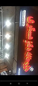 داروخانه دکتر عباس عسکری
