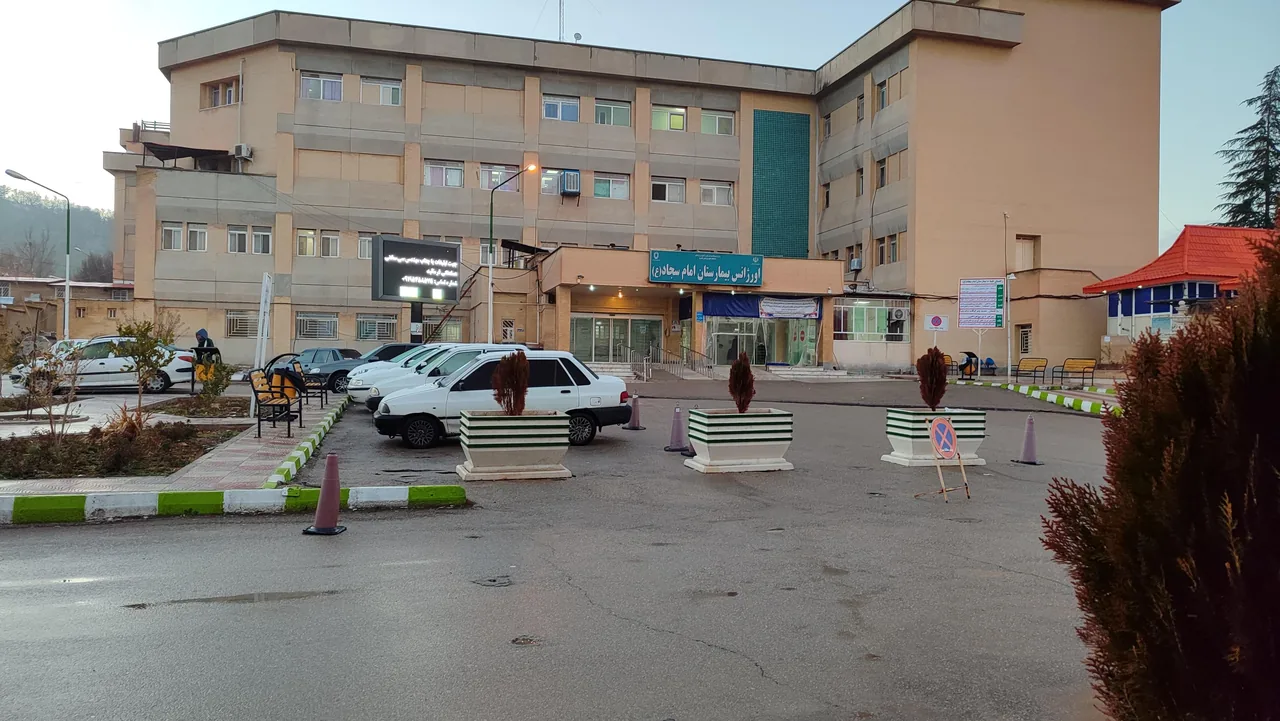 اورژانس بیمارستان امام سجاد